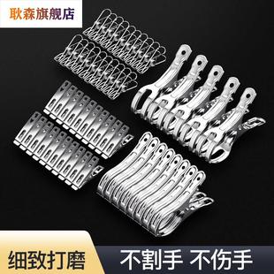 防风晾衣夹不锈钢晒被子架大号棉被夹袜子晾晒夹晾衣服 固定夹子