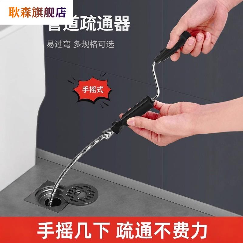 浴室头发清理夹强力通下水道的疏通神器厨房管道厕所堵塞地漏专用