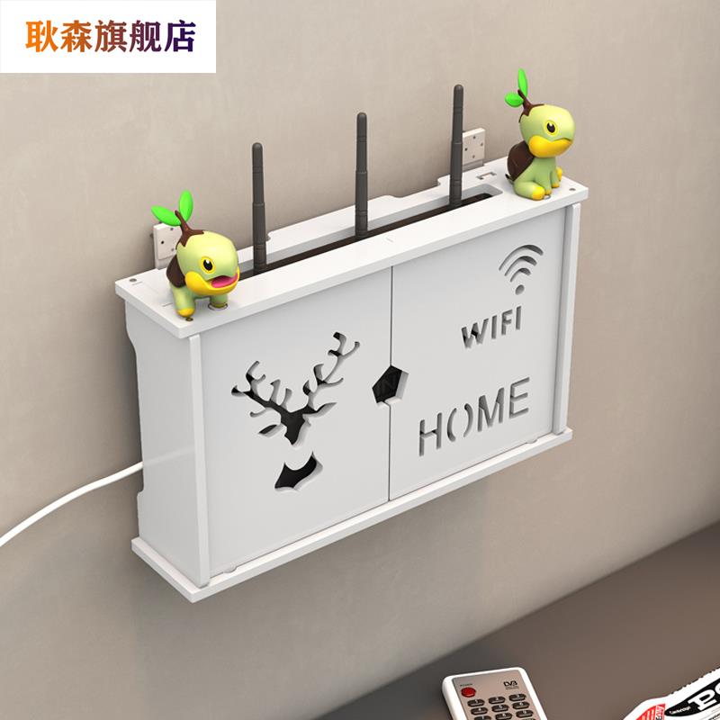 机顶盒收纳盒路由器置物架电线插座卧室家居无线壁挂式免打孔挂墙