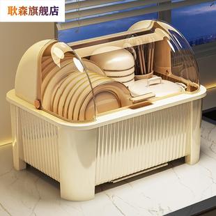 餐具放碗碟盘子家用厨房置物碗柜沥水架 碗筷收纳盒碗架带盖装