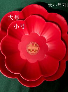 红盘子乔迁塑料果盘水果盘家用瓜子盘创意干果茶几果盆结婚喜庆喜