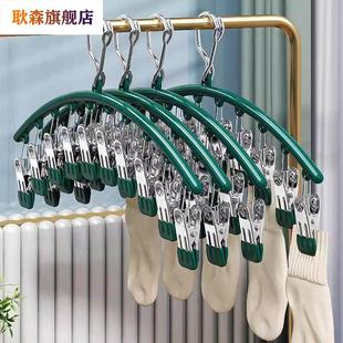 不锈钢袜子夹多夹子防风无痕家用晾内裤 衣架多功能晒袜子专用神器