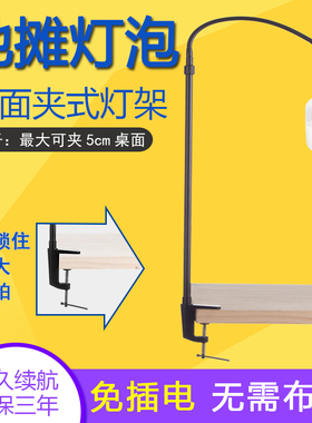 摆摊灯夜市专用地摊灯充电LED灯泡伸缩支架超亮便携户外露营照明