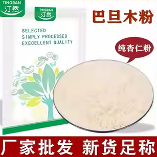 汀然巴旦木仁粉500g/100g烘焙原料原味扁桃仁粉杏仁粉马卡龙专用