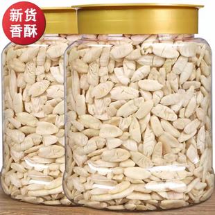 汀然橄榄仁500g袋装原味生橄榄白仁坚果烘培糕点原料五仁月饼馅料