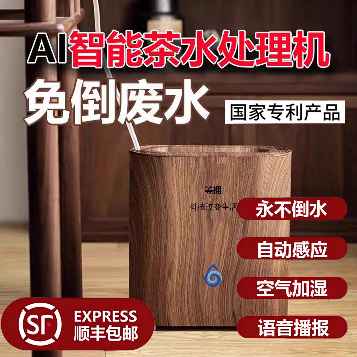 潮流精品，品质保证