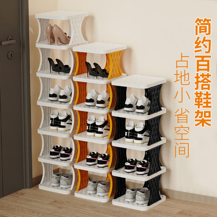 省空间多层收纳鞋架子家用简易宿舍窄款门口夹缝鞋柜室内入户鞋架