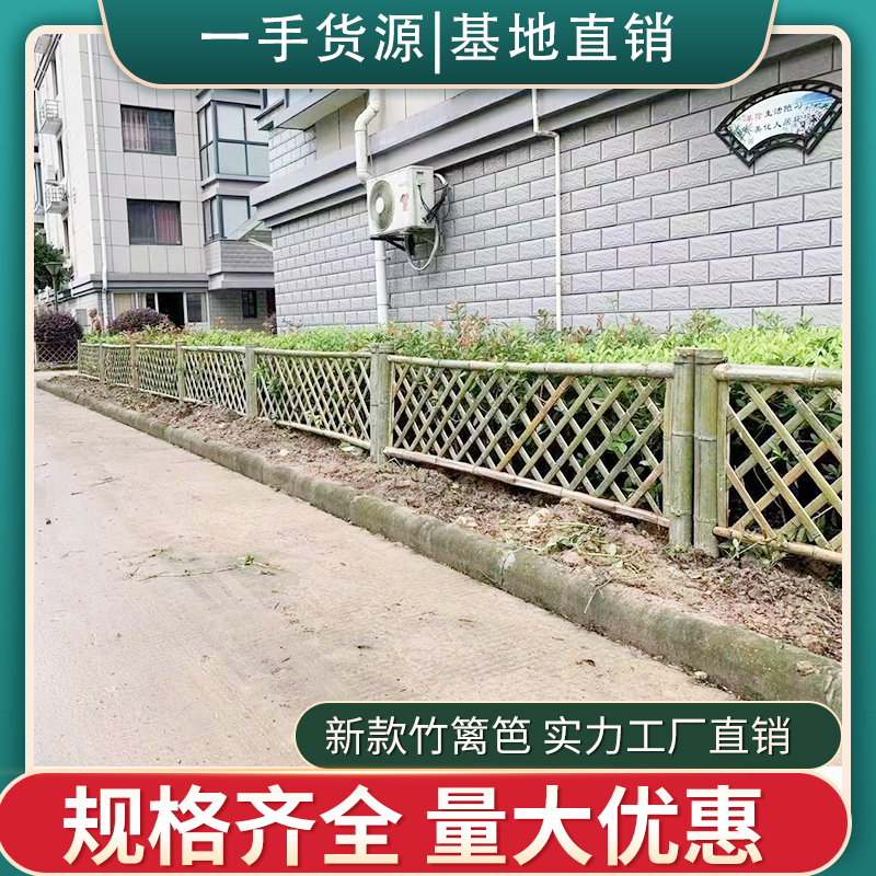 大型竹篱笆围栏栅栏护栏户外庭院子花园花坛装饰民宿装饰竹栏竹门