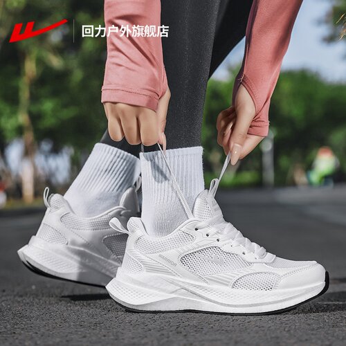 回力旗舰店正品运动鞋网面鞋女款