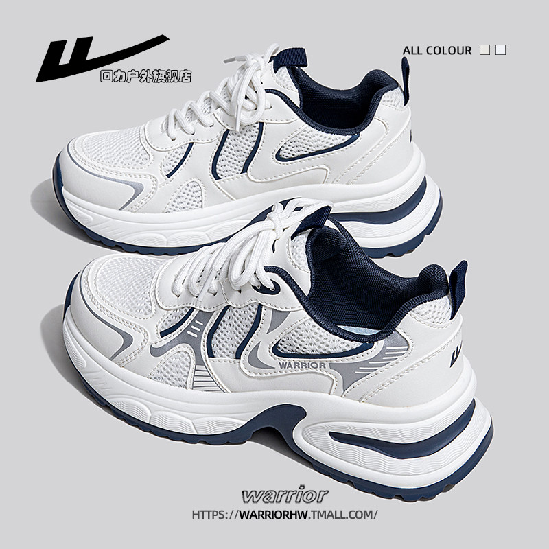 回力女鞋老爹鞋女2025新款爆款秋季厚底增高网面轻便运动鞋子女款,女鞋,老爹鞋,淘宝优惠券,粉丝福利购,淘宝优惠卷