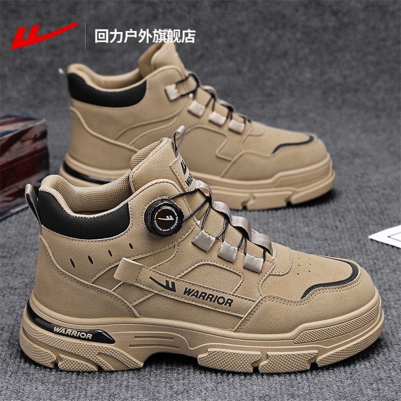 回力男鞋马丁靴男款2025秋季新款高帮户外工装鞋徒步登山鞋子男款,流行男鞋,马丁靴,淘宝优惠券,粉丝福利购,淘宝优惠卷