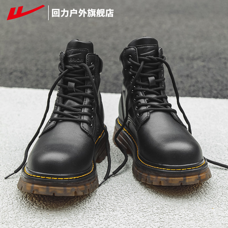 回力男鞋马丁靴男2025新款冬季高帮加绒登山男士黑色工装靴子男款,流行男鞋,马丁靴,淘宝优惠券,粉丝福利购,淘宝优惠卷