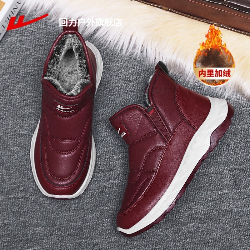 回力棉鞋女冬季中老年人妈妈保暖鞋加绒加厚防寒一脚蹬老人雪地靴,女鞋,时尚雪地靴,淘宝优惠券,粉丝福利购,淘宝优惠卷