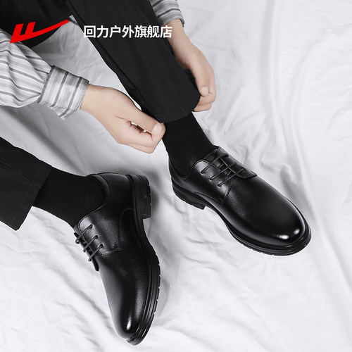 回力旗舰店正品皮鞋男