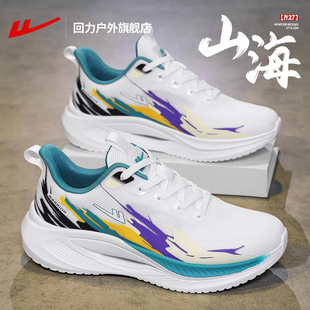 回力软底运动鞋男款2026新款青少年初中学生跑步鞋子轻便减震男鞋