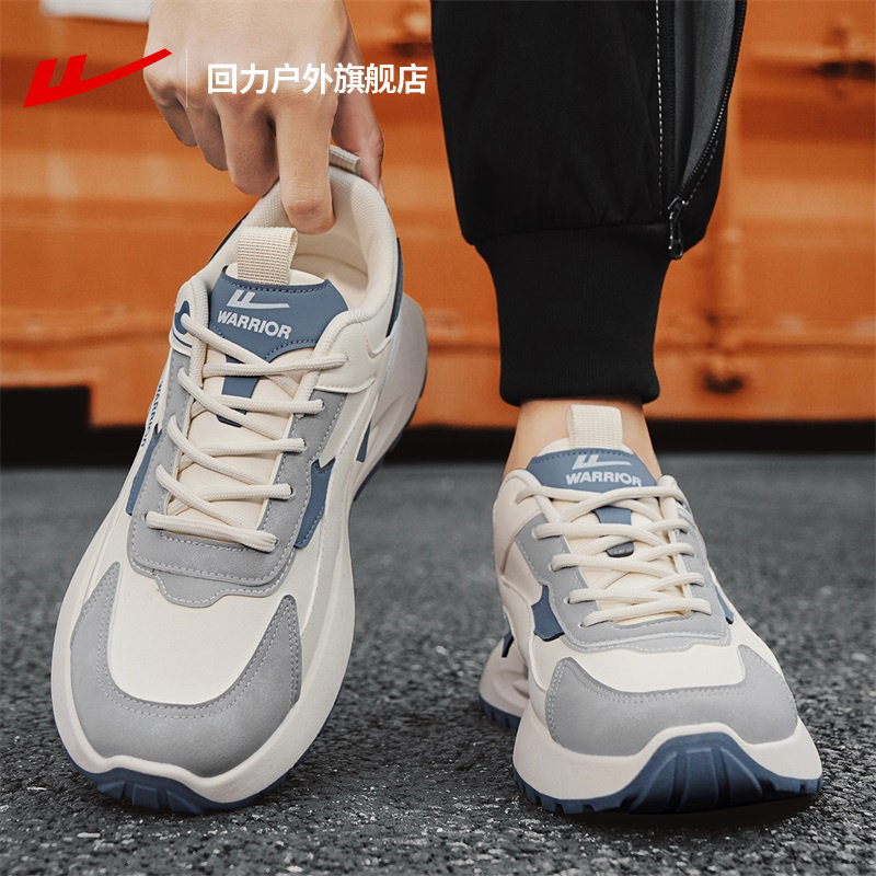 回力春季运动鞋男款2026新款青少年时尚男鞋百搭轻便减震跑步鞋男,流行男鞋,时尚休闲鞋,淘宝优惠券,粉丝福利购,淘宝优惠卷