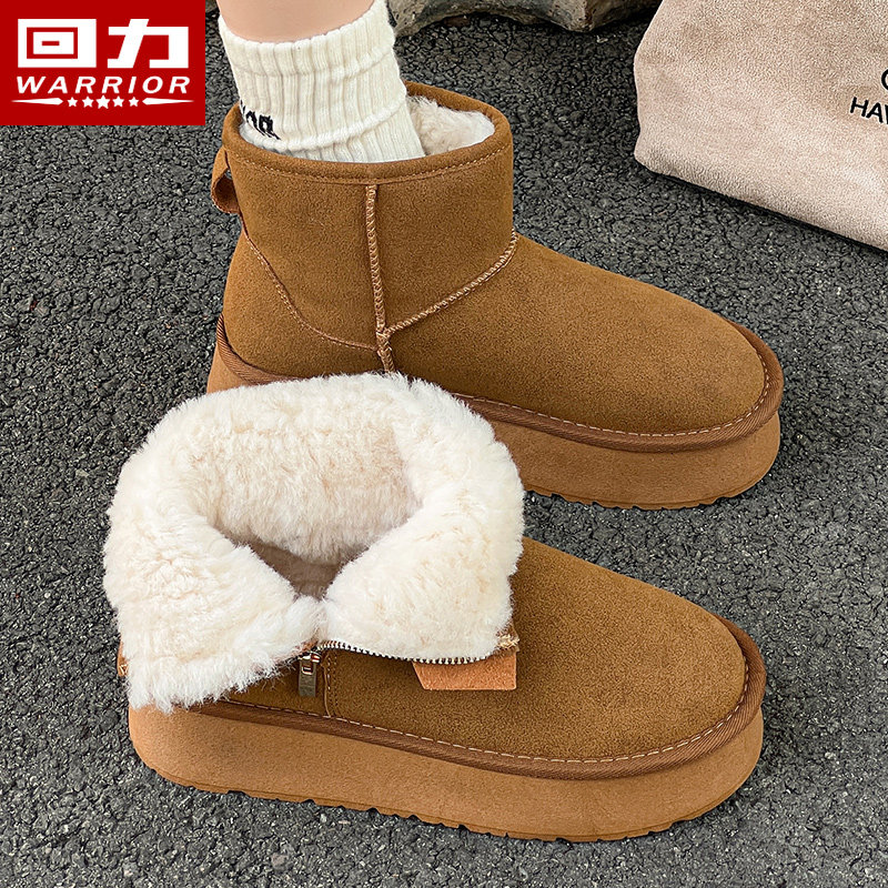 回力雪地靴女款冬季2025新款加绒加厚百搭休闲厚底增高保暖棉鞋女,女鞋,时尚雪地靴,淘宝优惠券,粉丝福利购,淘宝优惠卷