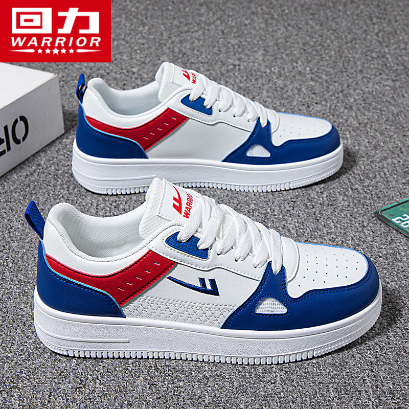 回力男鞋小白鞋男2025新款秋季厚底百搭男士运动鞋子休闲板鞋男款,流行男鞋,单鞋,淘宝优惠券,粉丝福利购,淘宝优惠卷