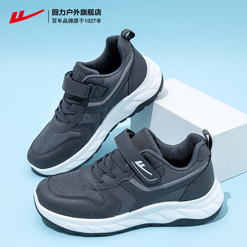 回力爸爸鞋2025冬季轻便软底运动鞋子男中老年男鞋软底健步鞋男款,流行男鞋,健步鞋,淘宝优惠券,粉丝福利购,淘宝优惠卷