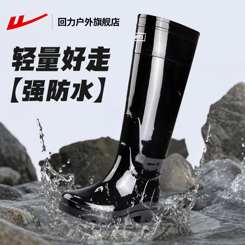 回力雨鞋男夏季新款水鞋雨靴子男钓鱼套鞋中高筒赶海防水工地胶鞋