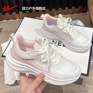 回力春季软底运动鞋女款2026新款爆款学生体育轻便减震跑步鞋女款