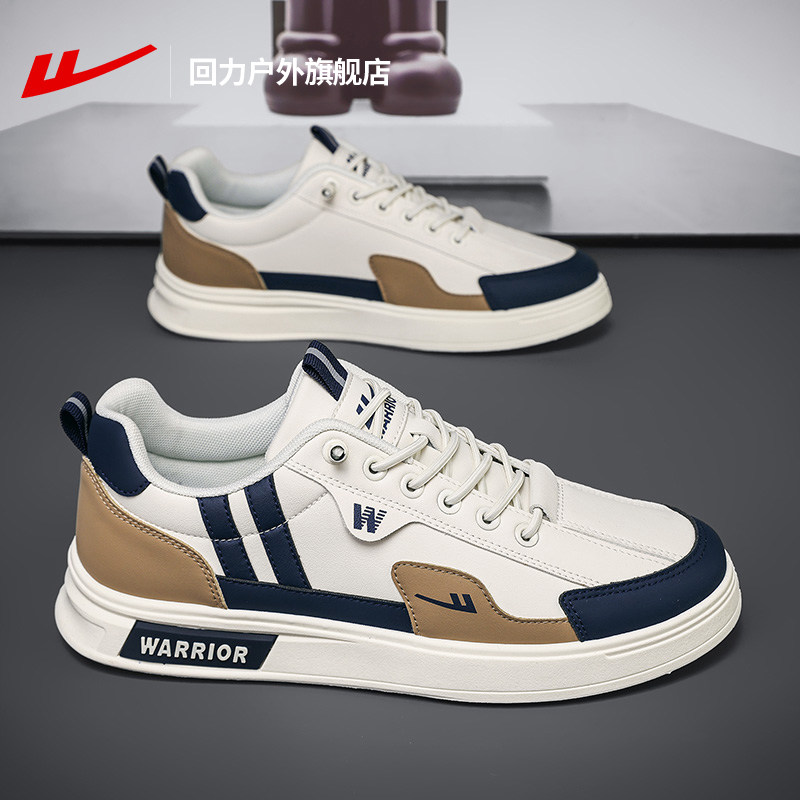 回力男鞋板鞋男2025秋季新款厚底增高鞋子男一脚蹬运动休闲小白鞋,流行男鞋,休闲板鞋,淘宝优惠券,粉丝福利购,淘宝优惠卷