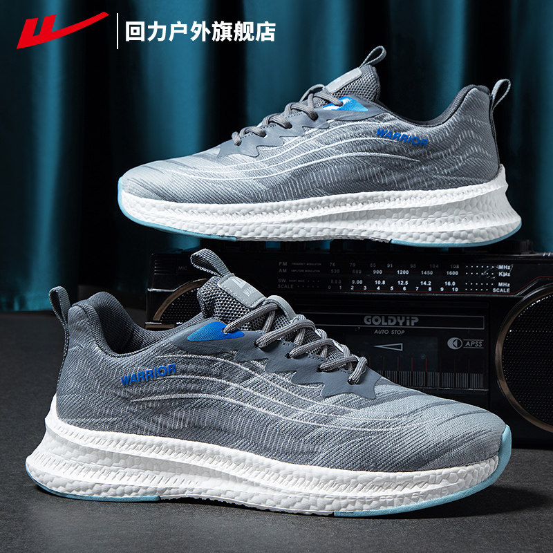 回力男鞋运动鞋男款秋季轻便软底男士软底跑步网鞋子休闲椰子鞋男,流行男鞋,时尚休闲鞋,淘宝优惠券,粉丝福利购,淘宝优惠卷
