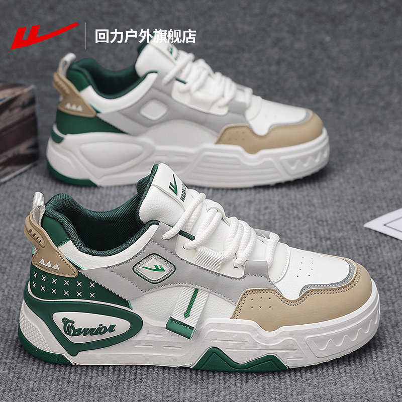 回力休闲板鞋男款2026春季新款厚底百搭鞋子男鞋青少年轻便运动鞋,流行男鞋,休闲板鞋,淘宝优惠券,粉丝福利购,淘宝优惠卷