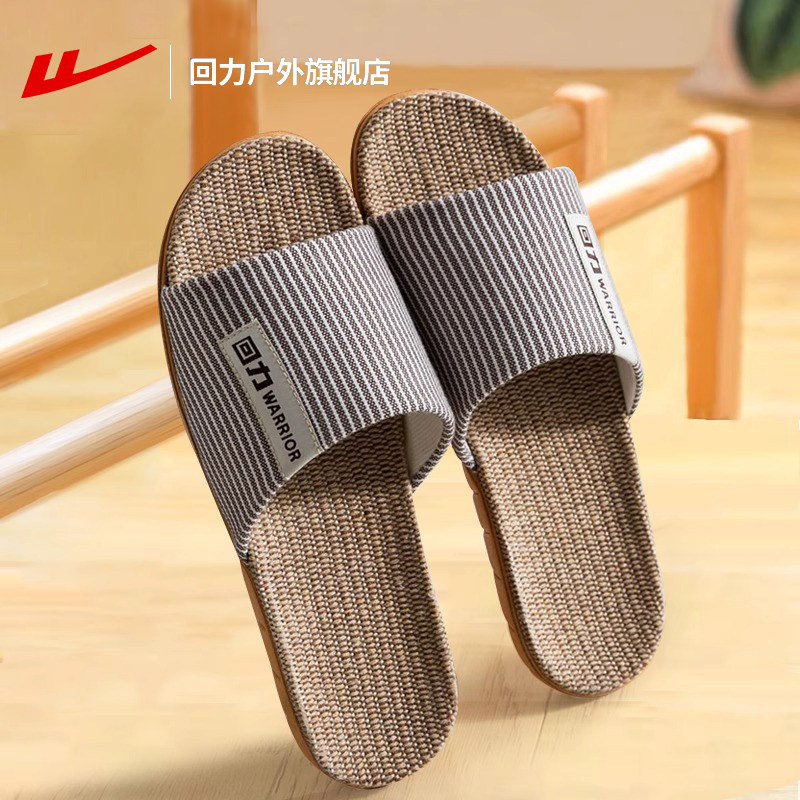 回力亚麻拖鞋男士室内防滑家居凉鞋女款居家静音凉拖鞋男式户外穿,流行男鞋,一字拖,淘宝优惠券,粉丝福利购,淘宝优惠卷