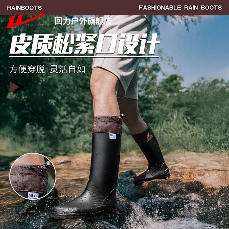 回力男鞋束口雨靴男款户外涉水长靴高筒胶鞋男款露营防水雨鞋男款
