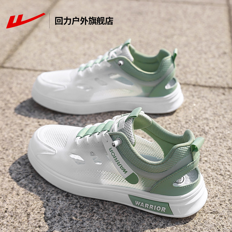 回力凉鞋男外穿洞洞鞋2025新款防滑防臭涉水鞋夏季网面户外板鞋男,流行男鞋,洞洞鞋,淘宝优惠券,粉丝福利购,淘宝优惠卷