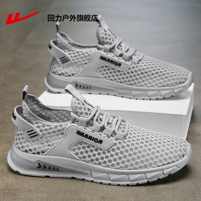 回力运动鞋男款2026新款春季透气镂空大网孔沙滩鞋轻便跑步鞋男款,流行男鞋,网面鞋,淘宝优惠券,粉丝福利购,淘宝优惠卷