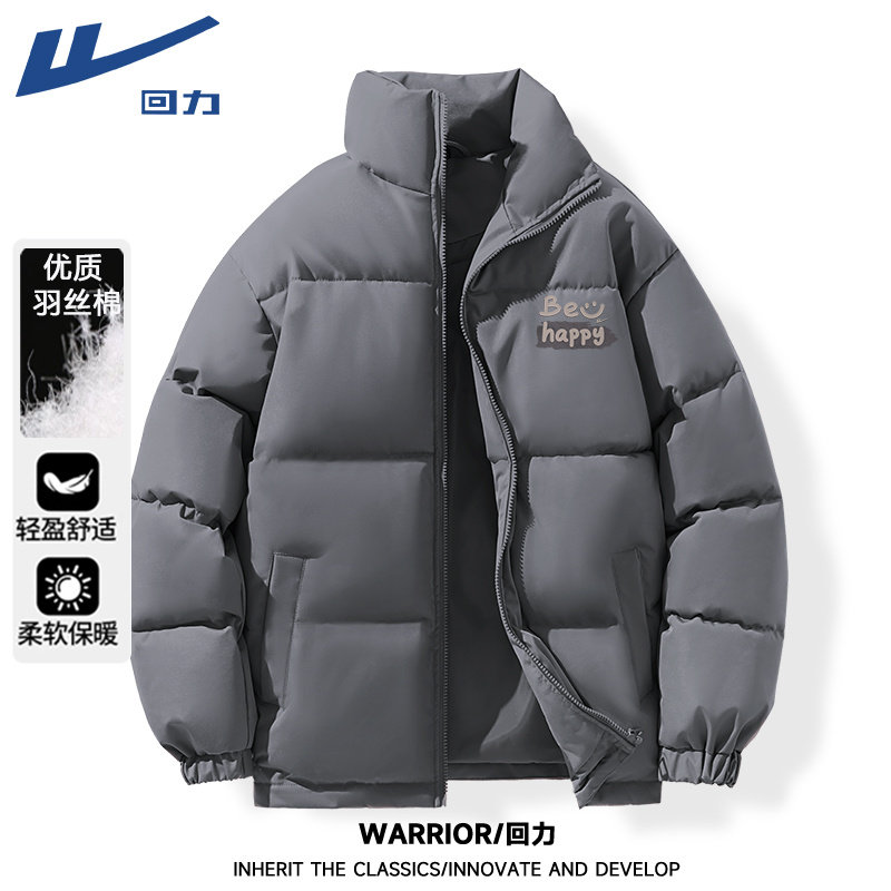 回力灰色棉衣冬季新款立领面包服加厚保暖棉袄冬装羽绒棉服外套男