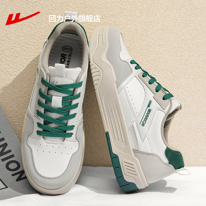 回力男鞋厚底板鞋男款2025秋季新款百搭软底休闲鞋男潮流运动鞋男,流行男鞋,休闲板鞋,淘宝优惠券,粉丝福利购,淘宝优惠卷