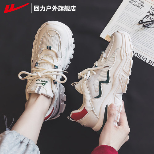 回力旗舰店秋季厚底百搭老爹鞋女