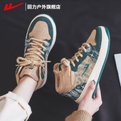 2025新款 爆款 秋季 回力女鞋 女厚底板鞋 女款 轻便百搭运动鞋 女 高帮鞋