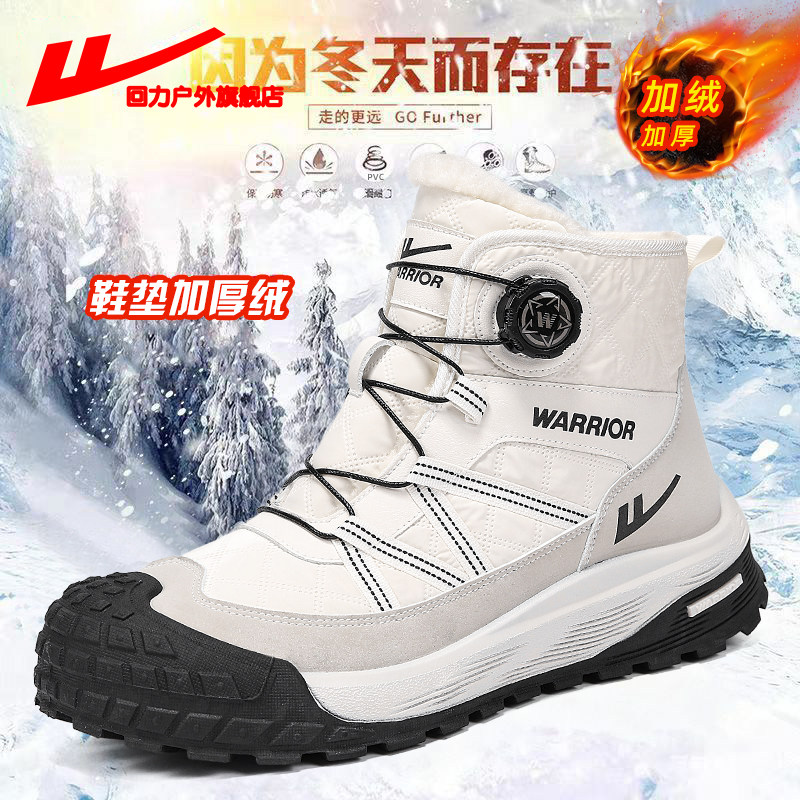 回力雪地靴男款2025冬季新款耐磨流行加绒加厚男士棉靴保暖棉鞋子