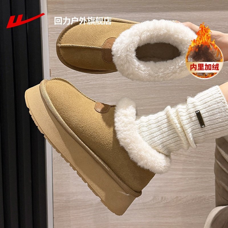 回力毛毛鞋女款2025新款冬季加绒加厚雪地靴女款厚底保暖防寒棉鞋,女鞋,毛毛鞋,淘宝优惠券,粉丝福利购,淘宝优惠卷