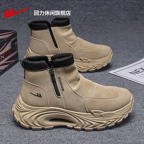 回力轻便皮面防泼水高帮老爹鞋子