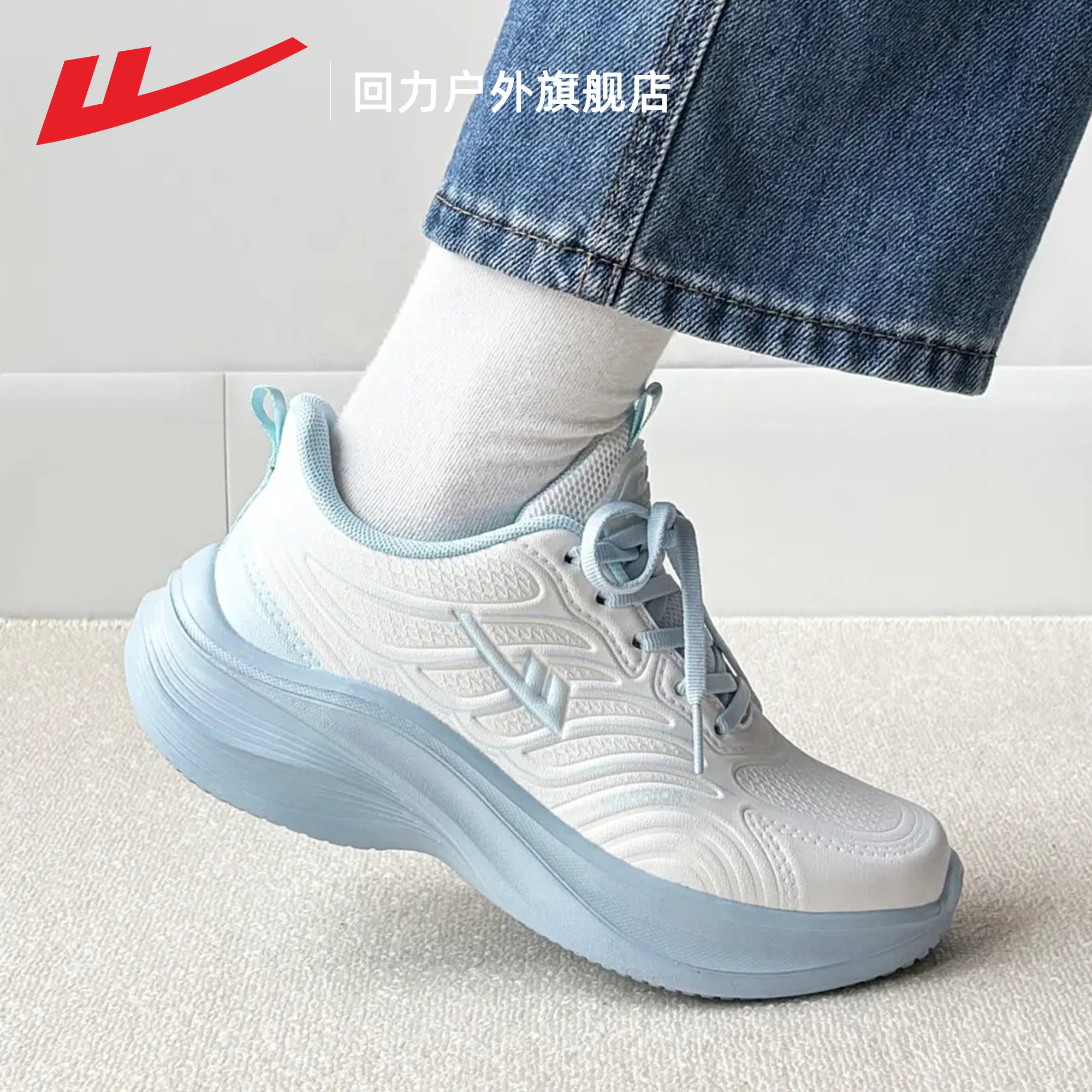 回力跑步鞋女2026春新款减震防滑轻便透气休闲网面网鞋百搭运动鞋,女鞋,时尚休闲鞋,淘宝优惠券,粉丝福利购,淘宝优惠卷