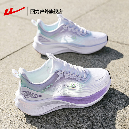 回力旗舰店正品轻便运动跑步鞋女