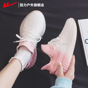 回力女鞋轻便软底运动鞋女款秋季透气休闲跑步网鞋子女爆款椰子鞋