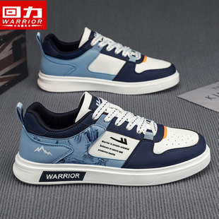 子软底运动鞋 回力旗舰店男鞋 百搭低帮休闲鞋 男2025秋季 男 国风板鞋