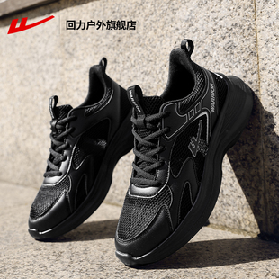 回力运动鞋男款2026春季新款网面鞋子男鞋轻便软底休闲男士跑步鞋