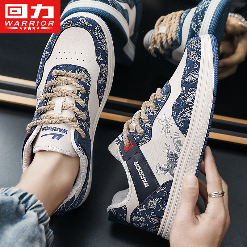 回力男鞋板鞋男款2025新款秋季水墨画腰果花百搭休闲运动小白鞋男,流行男鞋,休闲板鞋,淘宝优惠券,粉丝福利购,淘宝优惠卷
