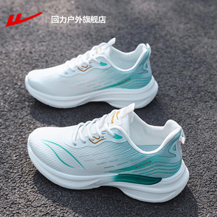 回力男鞋休闲运动鞋男款秋季跑步鞋男青少年轻便软底减震鞋子男款