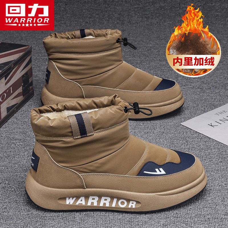 回力男鞋雪地靴男款2025冬季新款男士棉鞋加绒加厚保暖东北大棉鞋,流行男鞋,时尚雪地靴,淘宝优惠券,粉丝福利购,淘宝优惠卷