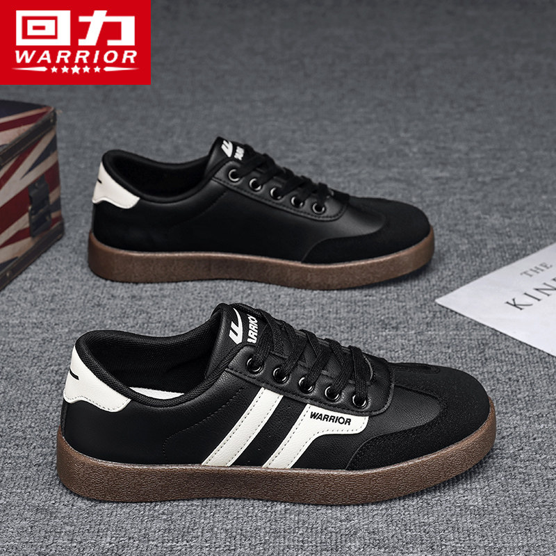 回力男鞋德训鞋男款2025新款秋季男士运动板鞋软底轻便百搭鞋子男,流行男鞋,德训鞋,淘宝优惠券,粉丝福利购,淘宝优惠卷