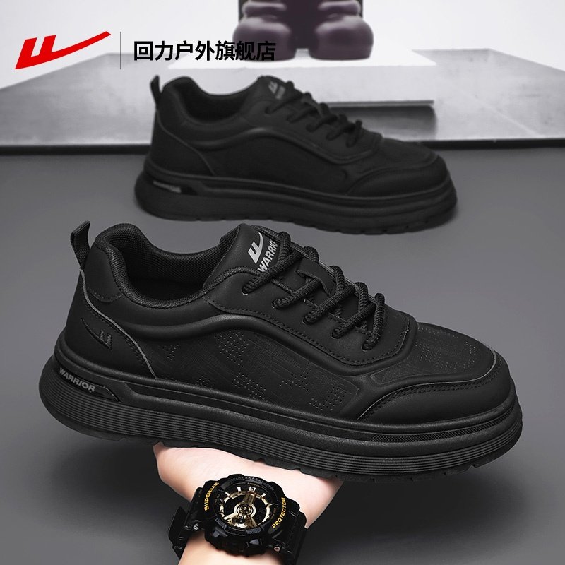 回力男士厚底板鞋2026春季新款爆款青少年男鞋黑武士休闲鞋子,流行男鞋,休闲板鞋,淘宝优惠券,粉丝福利购,淘宝优惠卷