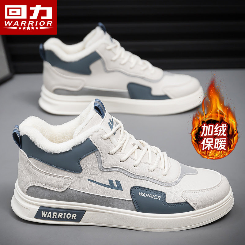 回力男鞋冬季加绒高帮鞋男款2025新款男士棉鞋休闲板鞋运动鞋子男,流行男鞋,高帮鞋,淘宝优惠券,粉丝福利购,淘宝优惠卷